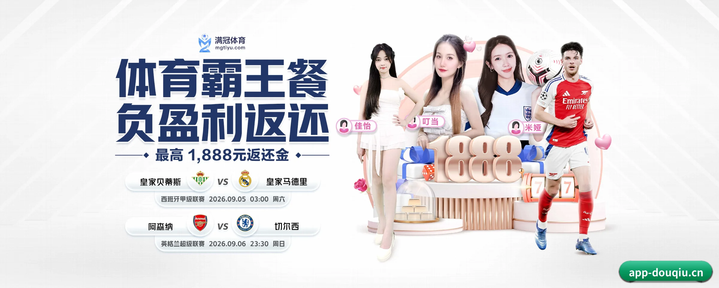 斗球体育的前行方向 - 长期内容价值积累